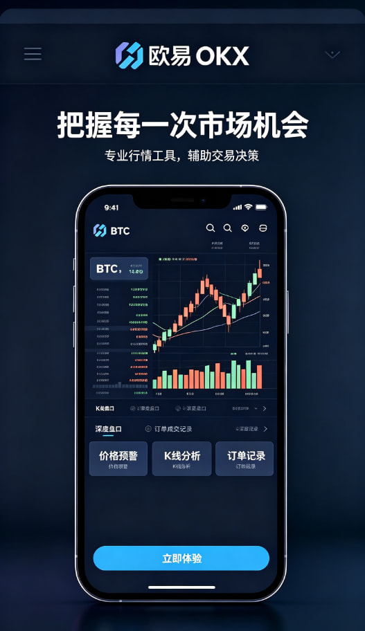数字资产理财与量化工具介绍